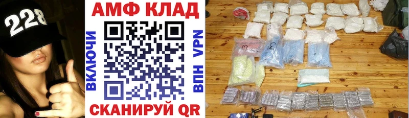 цена   Великий Устюг  АМФЕТАМИН Розовый 
