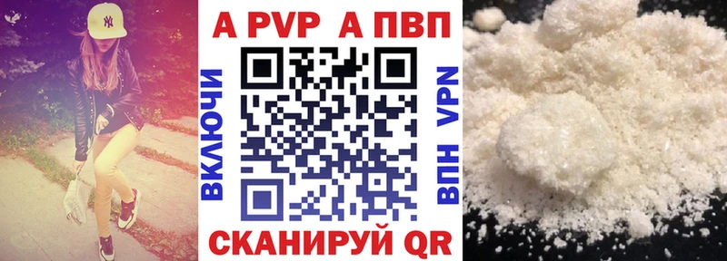 магазин  наркотиков  Великий Устюг  OMG ТОР  Alpha PVP Crystall 
