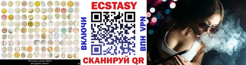 даркнет сайт  Великий Устюг  Ecstasy XTC 