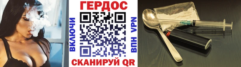 где можно купить Великий Устюг ГЕРОИН Heroin
