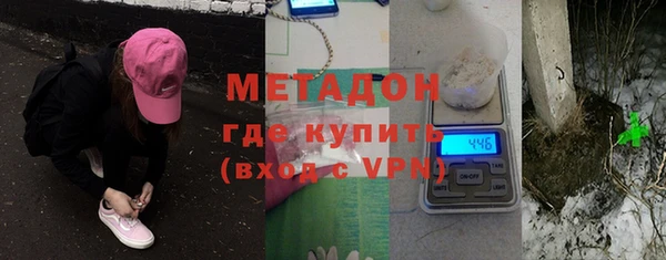 стаф Заволжск
