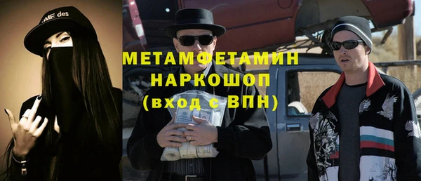 первитин Нягань