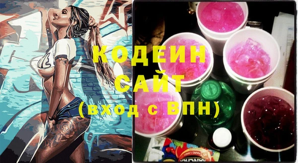 первитин Нягань