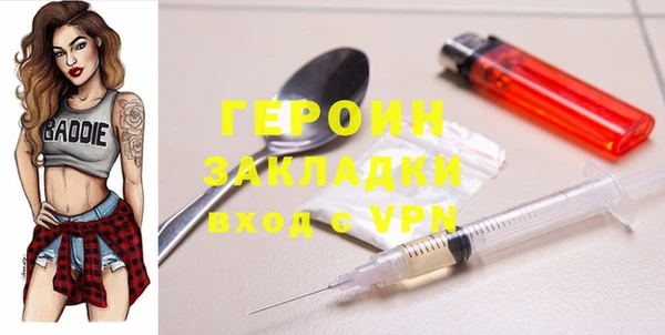 первитин Нягань