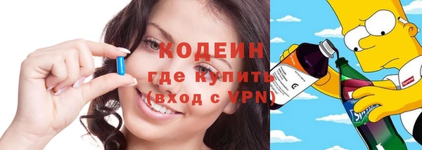 первитин Нягань