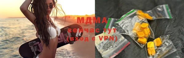 кристаллы Зеленодольск