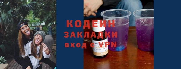 марки nbome Нязепетровск