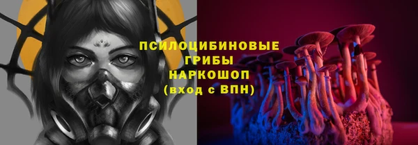 кристаллы Зеленодольск