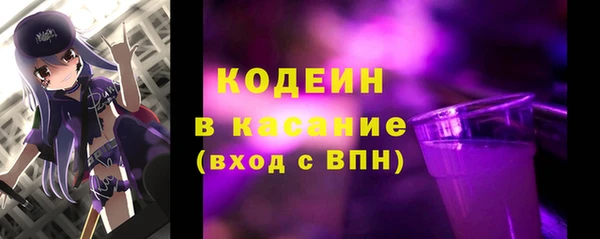 PSILOCYBIN Заводоуковск