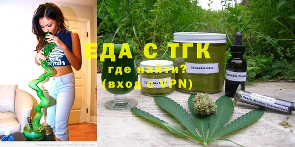 кокаин премиум Зерноград