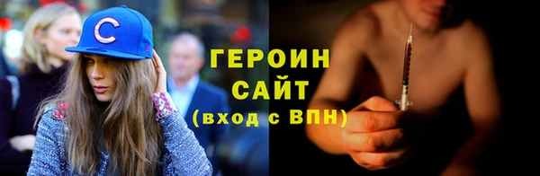 прущие грибы Березники