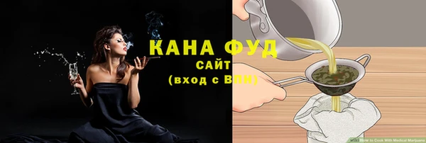 мдма Домодедово