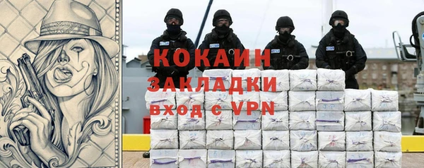 метадон Заволжье
