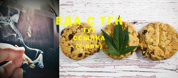 каннабис Зеленокумск