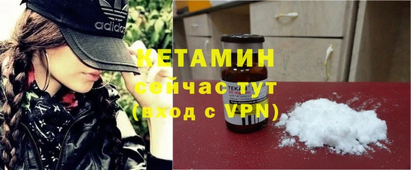 стаф Заволжск