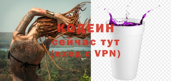 марки nbome Нязепетровск