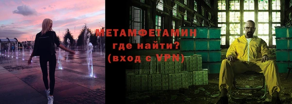 марки nbome Нязепетровск