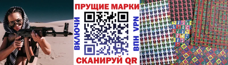 Марки N-bome 1,8мг  Великий Устюг 