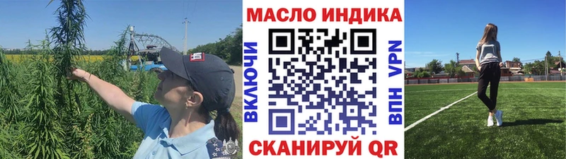 ТГК вейп с тгк  Великий Устюг 